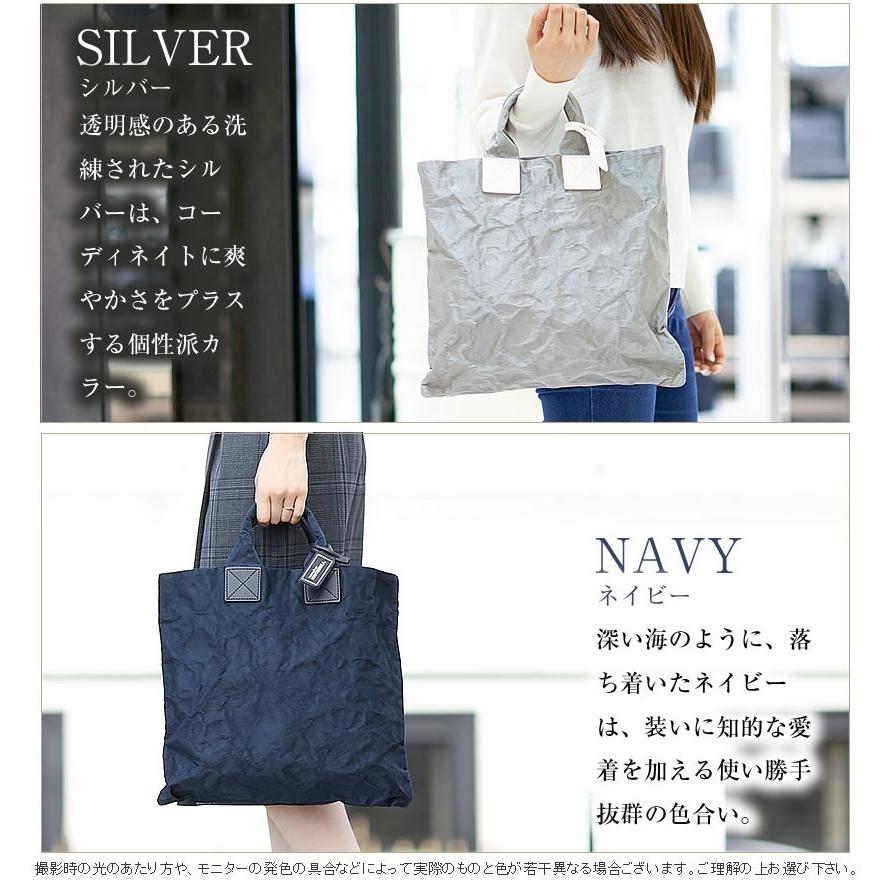 beau dessin（ボーデッサン） BEAU DESSIN S.A トートバッグ 手さげ