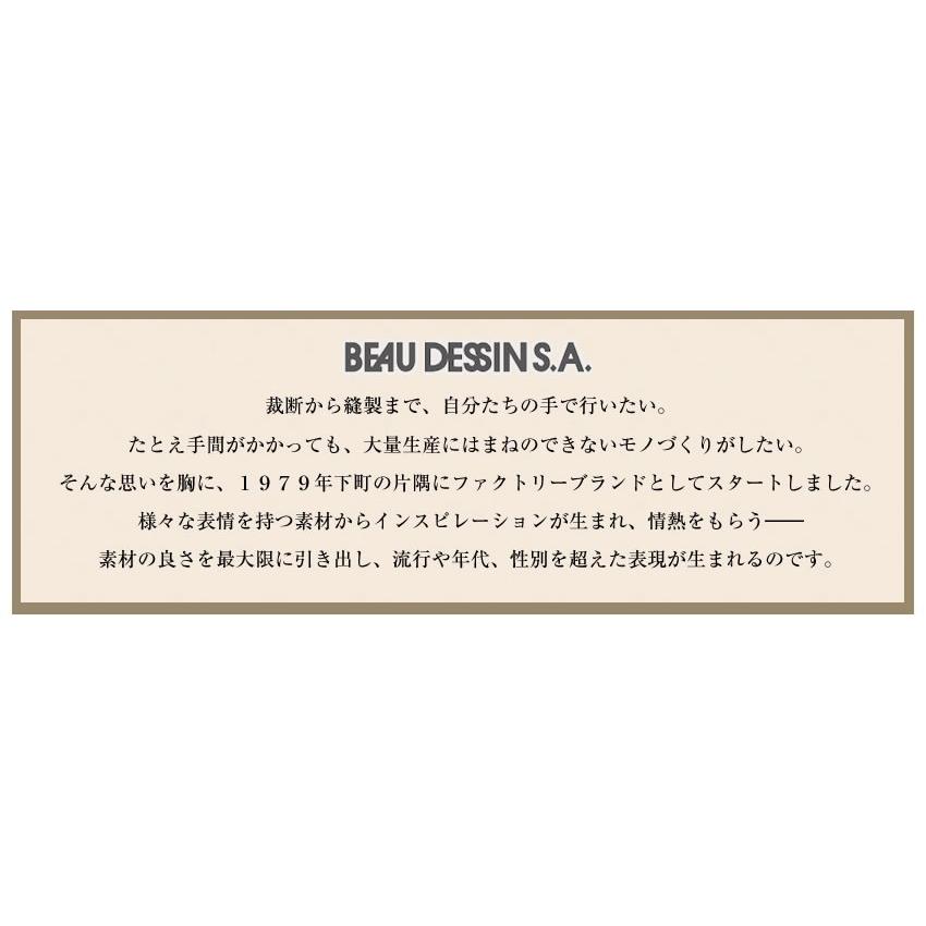 BEAU DESSIN S.A ボーデッサン リュック 軽量 リュックサック アルミボンディング レディース 日本製 AB2326の画像