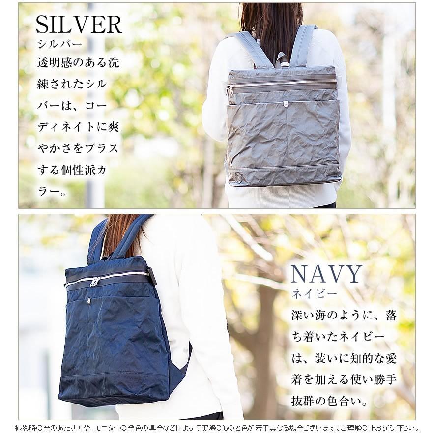beau dessin BEAU DESSIN S.A ボーデッサン リュック 軽量
