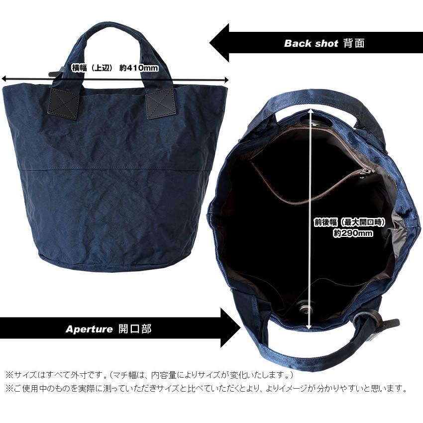BEAU DESSIN S.A ボーデッサン トートバッグ 手さげバッグ 丸底 大 アルミボンディング レディース 日本製 AB5047の画像