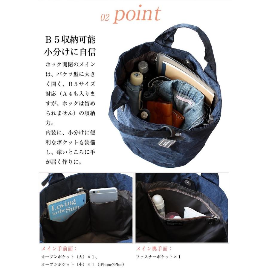 BEAU DESSIN S.A ボーデッサン トートバッグ 手さげバッグ 丸底 大 アルミボンディング レディース 日本製 AB5047の画像