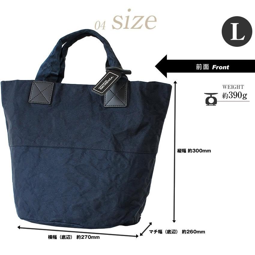BEAU DESSIN S.A ボーデッサン トートバッグ 手さげバッグ 丸底 大 アルミボンディング レディース 日本製 AB5047の画像