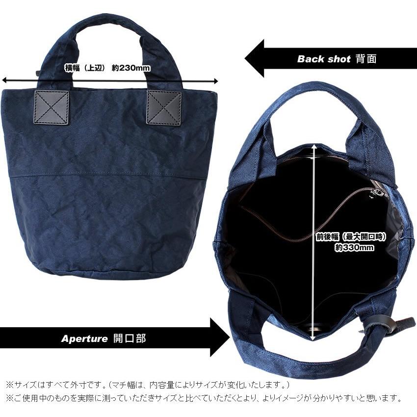 BEAU DESSIN S.A ボーデッサン トートバッグ 手さげバッグ 丸底 小 アルミボンディング レディース 日本製 AB5048の画像
