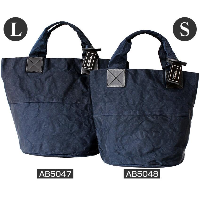 BEAU DESSIN S.A ボーデッサン トートバッグ 手さげバッグ 丸底 小 アルミボンディング レディース 日本製 AB5048の画像