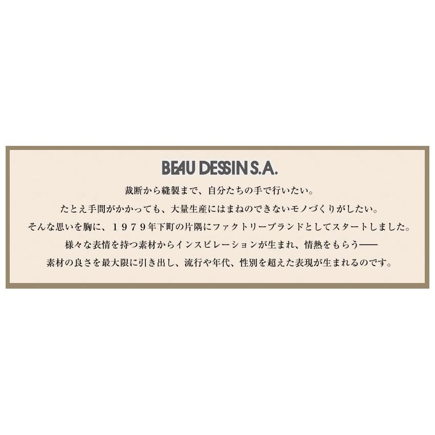 BEAU DESSIN S.A ボーデッサン トートバッグ 手さげバッグ 丸底 小 アルミボンディング レディース 日本製 AB5048の画像