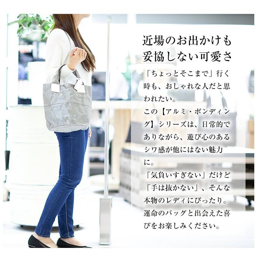 BEAU DESSIN S.A ボーデッサン トートバッグ 手さげバッグ 丸底 小 アルミボンディング レディース 日本製 AB5048の画像