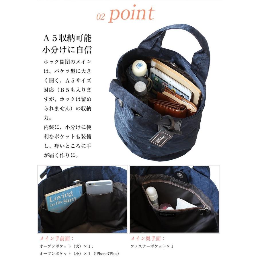 BEAU DESSIN S.A ボーデッサン トートバッグ 手さげバッグ 丸底 小 アルミボンディング レディース 日本製 AB5048の画像