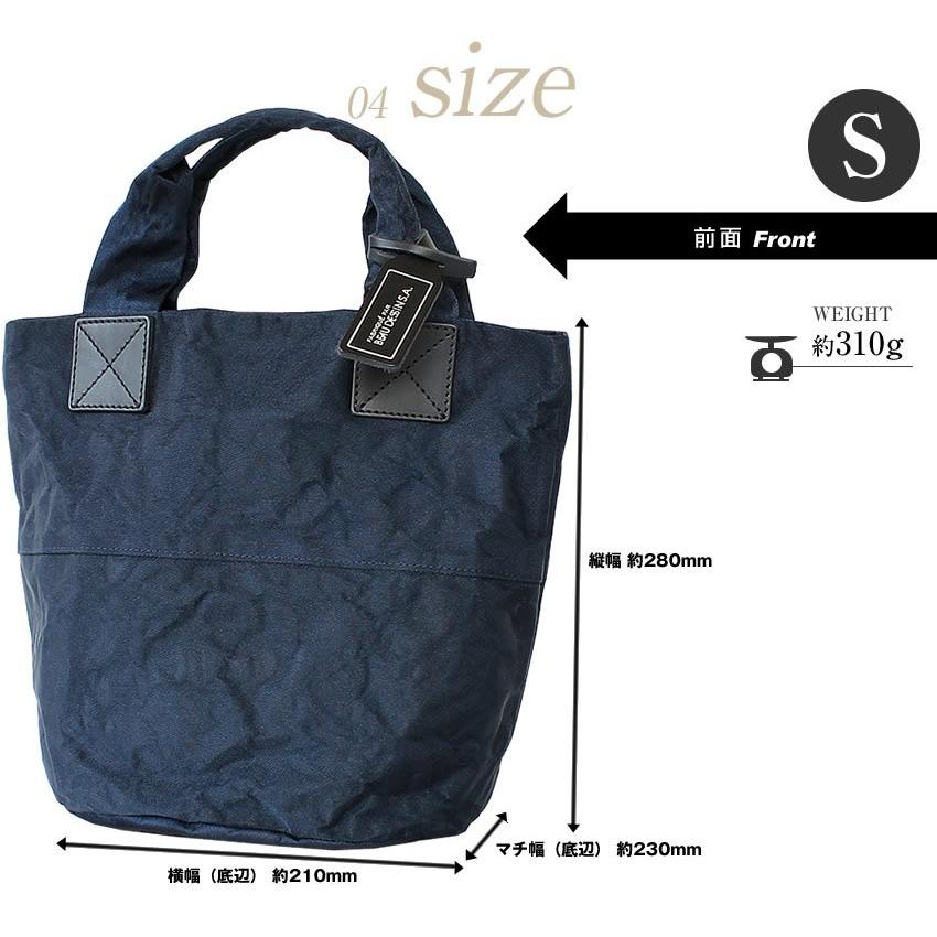 BEAU DESSIN S.A ボーデッサン トートバッグ 手さげバッグ 丸底 小 アルミボンディング レディース 日本製 AB5048の画像