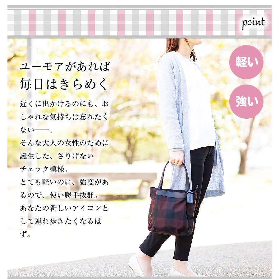 beau dessin（ボーデッサン） BEAU DESSIN S.A トートバッグ 手提げ 