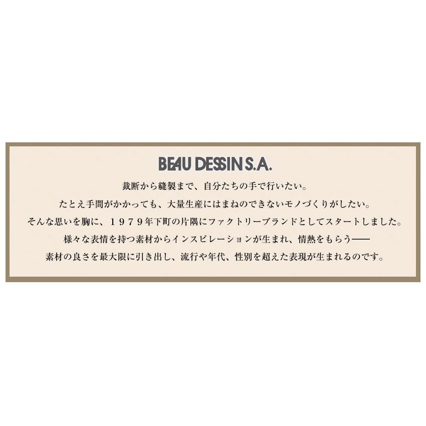 BEAU DESSIN S.A ボーデッサン ショルダーバッグ ショルダー 軽量 バッグ チュール レディース 日本製 CK2458の画像