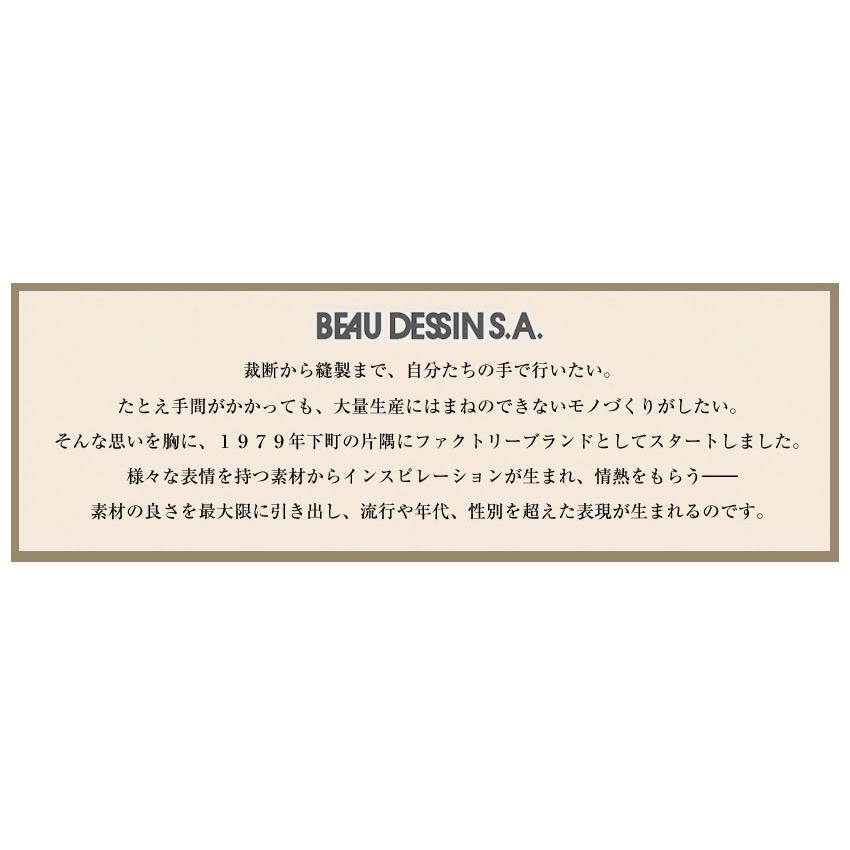 BEAU DESSIN S.A. ボーデッサン トートバッグ CULATTA クラッター トート 大 メンズ レディース バッグ 日本製 CL477の画像