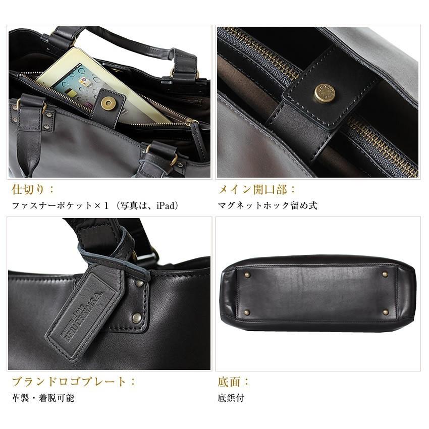 BEAU DESSIN S.A. ボーデッサン トートバッグ CULATTA クラッター トート 大 メンズ レディース バッグ 日本製 CL477の画像
