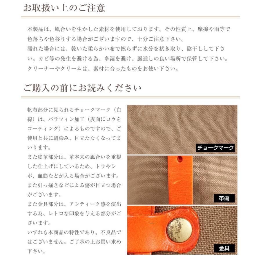 BEAU DESSIN S.A ボーデッサン トートバッグ ハンプ×ブッテーロ バッグ 大 カジュアルトート 日本製 レディース メンズ H557の画像