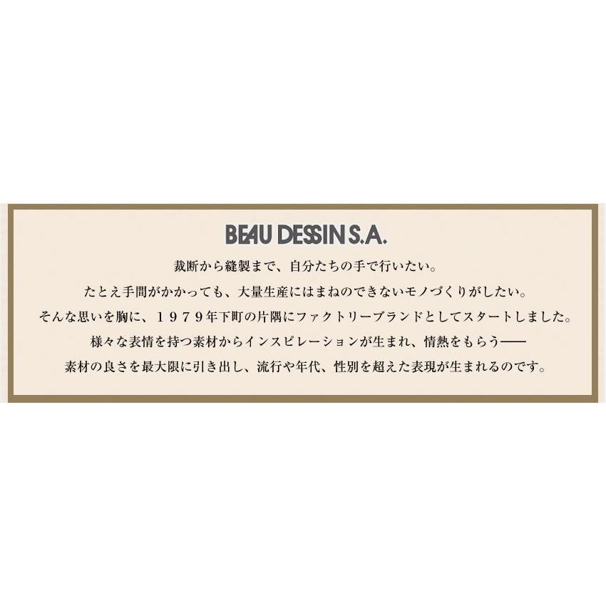 BEAU DESSIN S.A ボーデッサン トートバッグ ハンプ×ブッテーロ バッグ 大 カジュアルトート 日本製 レディース メンズ H557の画像