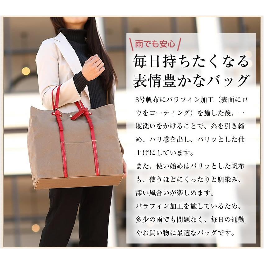 beau dessin（ボーデッサン） BEAU DESSIN S.A トートバッグ ハンプ