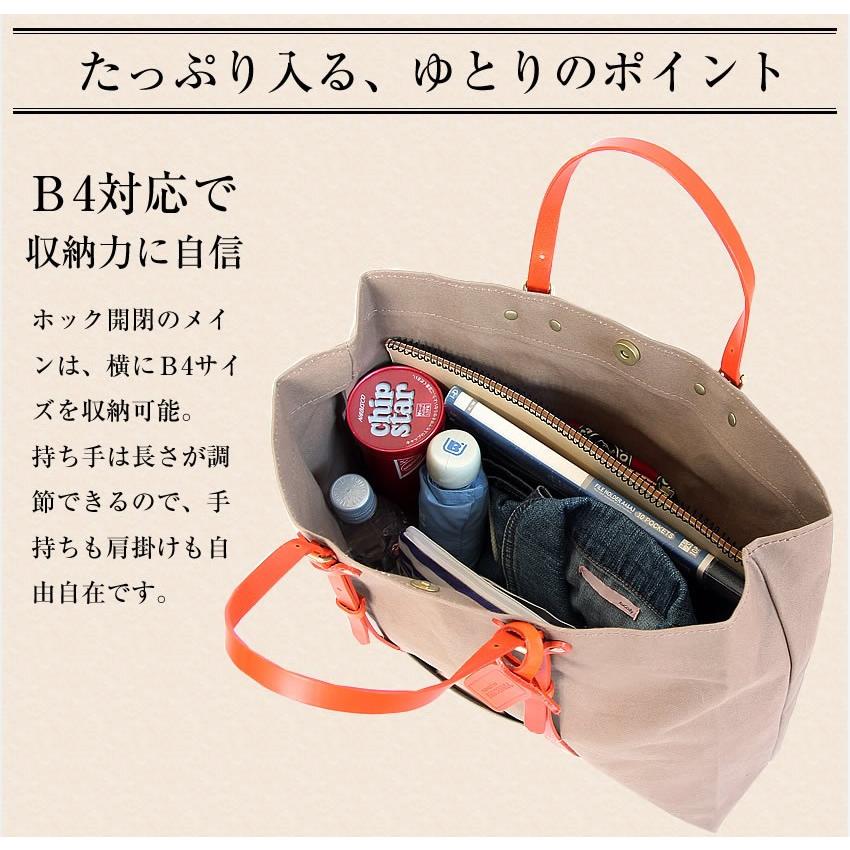 BEAU DESSIN S.A ボーデッサン トートバッグ ハンプ×ブッテーロ バッグ 大 カジュアルトート 日本製 レディース メンズ H557の画像
