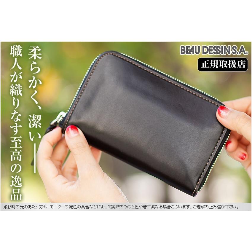 ボーデッサン 折財布 レディース ラウンドファスナー 二つ折り BEAU DESSIN タンポナート 日本製  財布 TN1431 WS｜bag-loire｜02