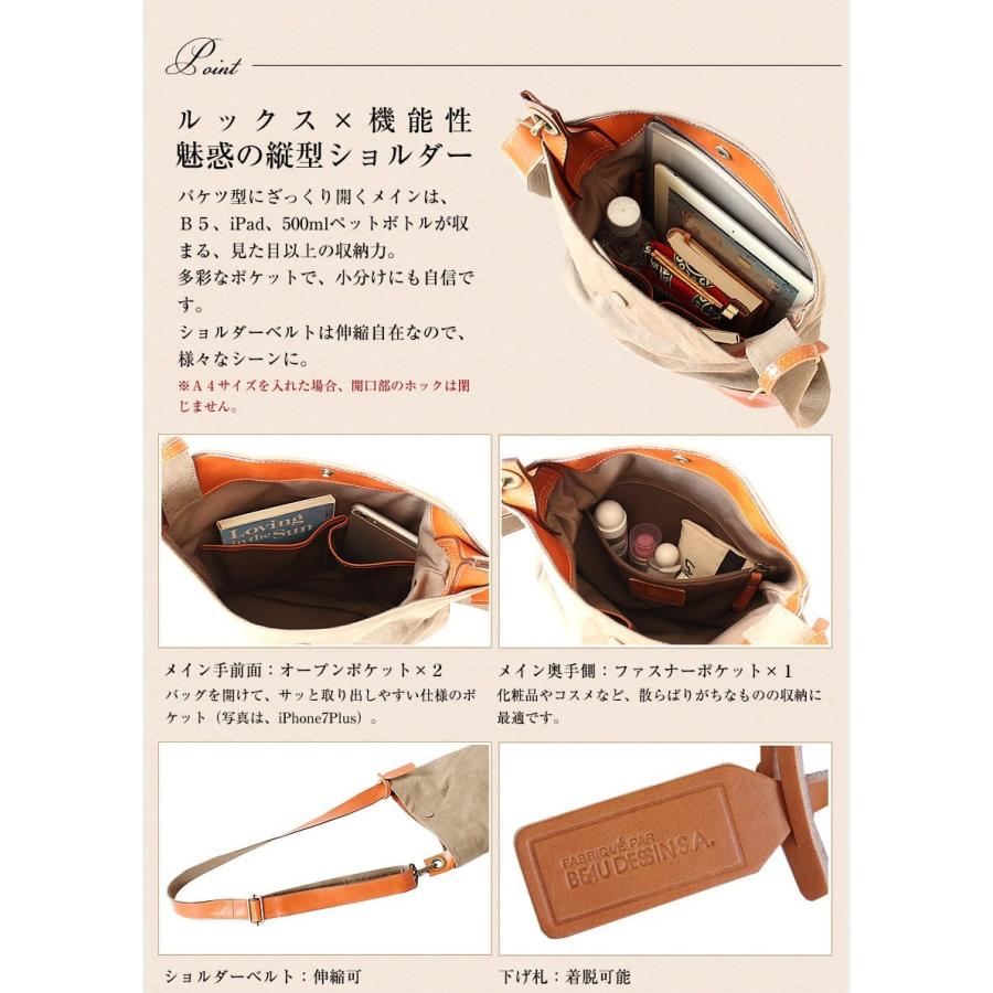 beau dessin ボーデッサン ショルダーバッグ BEAU DESSIN