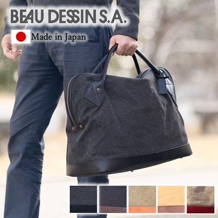 beau dessin ボーデッサン ボストンバッグ BEAU DESSIN タンニン beau dessin ボーデッサン ボストンバッグ BEAU DESSIN タンニン