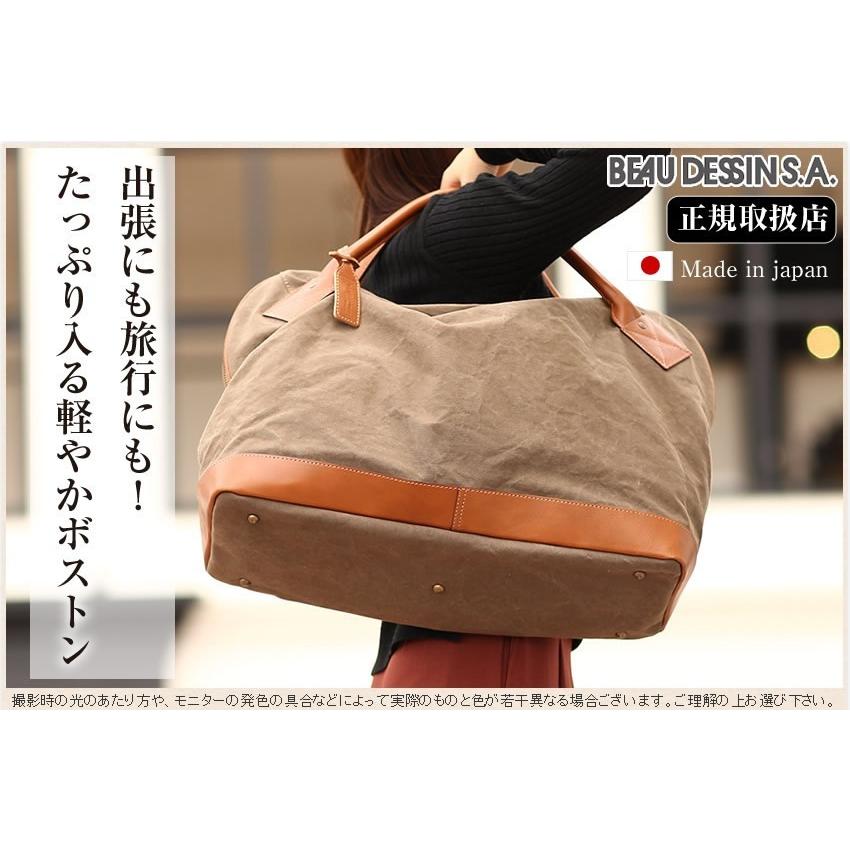 beau dessin ボーデッサン ボストンバッグ BEAU DESSIN タンニン beau dessin ボーデッサン ボストンバッグ BEAU DESSIN タンニン