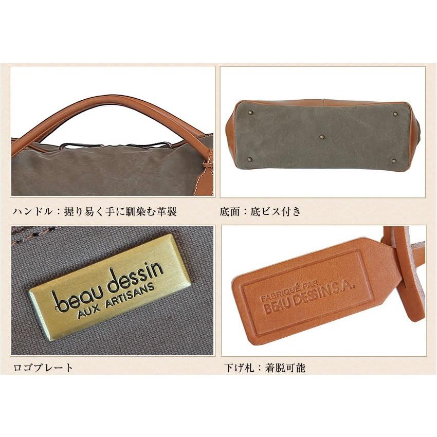 beau dessin ボーデッサン ボストンバッグ BEAU DESSIN タンニン beau dessin ボーデッサン ボストンバッグ BEAU DESSIN タンニン