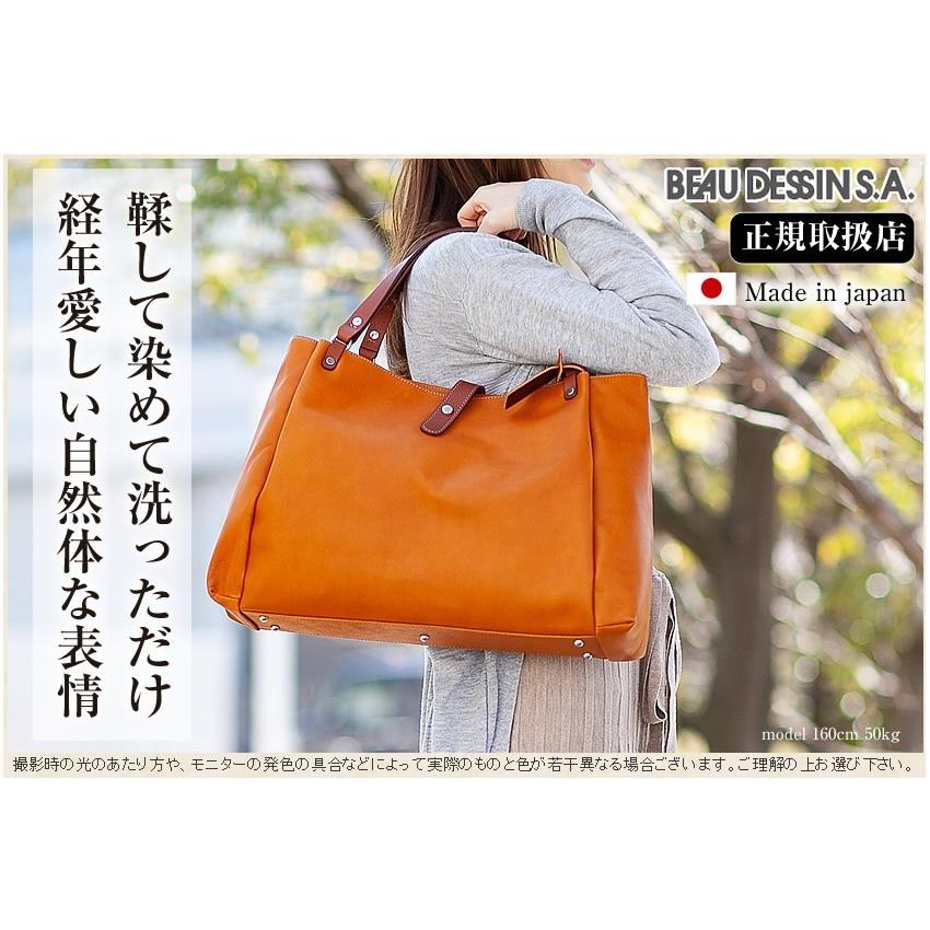 ボーデッサン トートバッグ BEAU DESSIN 日本製 牛革 ウォッシュ・ガーメント厚口 日本製 レディース バッグ WA1893 WS｜bag-loire｜02