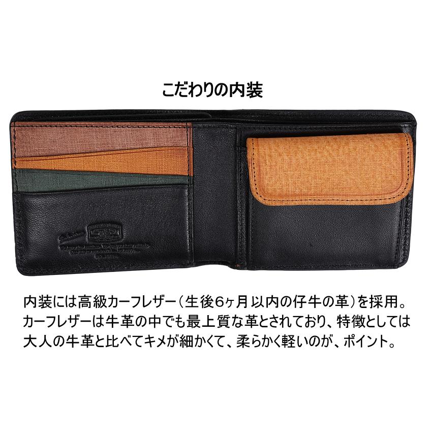 SOLATINA（ソラチナ） 財布 二つ折り財布 メンズ 折財布 本革 パス