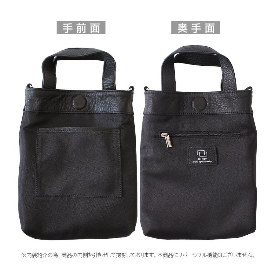 waku（ワク） バッグ ショルダーバッグ メンズ レディース 2WAY ミニ 
