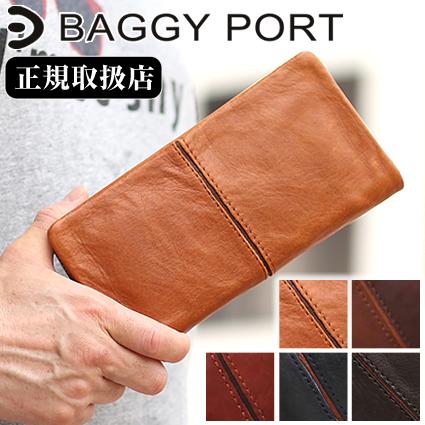 BAGGY PORT（バギーポート） メンズ 長財布 財布 牛革 フルクローム