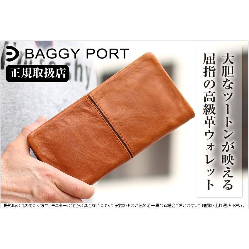 BAGGY PORT（バギーポート） メンズ 長財布 財布 牛革 フルクローム