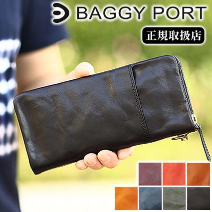BAGGY PORT（バギーポート） 長財布 財布 UDO ウド ファスナー メンズ