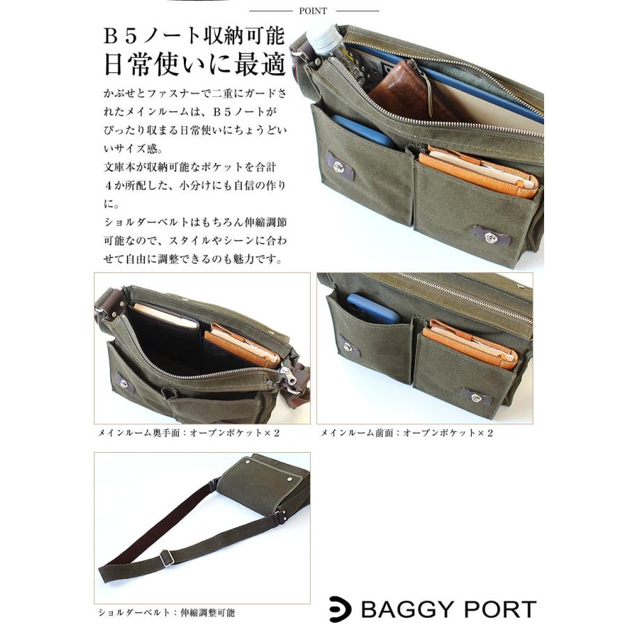 BAGGY PORT（バギーポート） バッグ ショルダーバッグ メンズ 