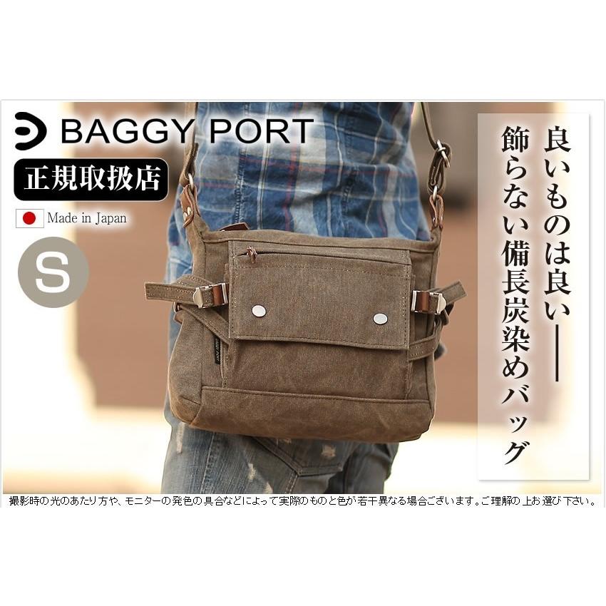 BAGGY PORT（バギーポート） 生産終了モデル ショルダーバッグ 小 備長