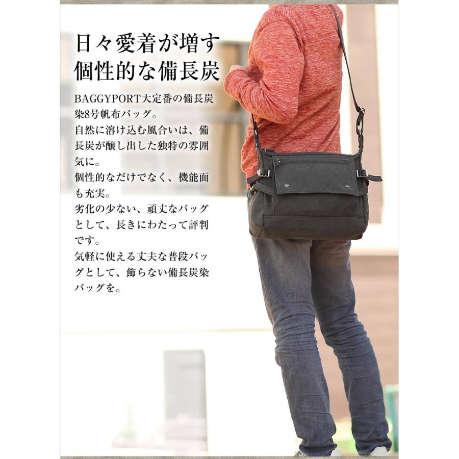 BAGGY PORT（バギーポート） ショルダーバッグ 中 備長炭 8号帆布 