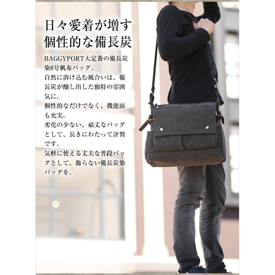 BAGGY PORT（バギーポート） ショルダーバッグ 大 備長炭 8号帆布 