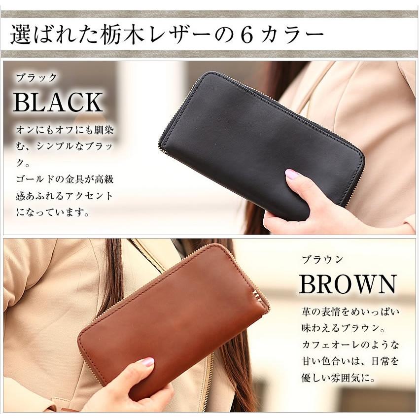 BAGGY PORT（バギーポート） 長財布 栃木レザー 財布 レディース 