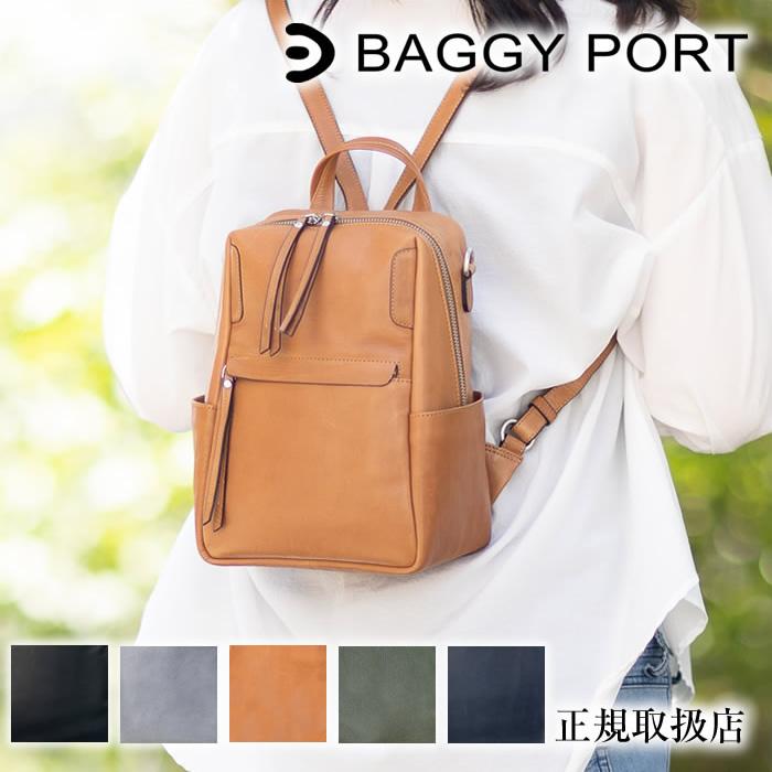 BAGGY PORT（バギーポート） カバン リュックサック レディース