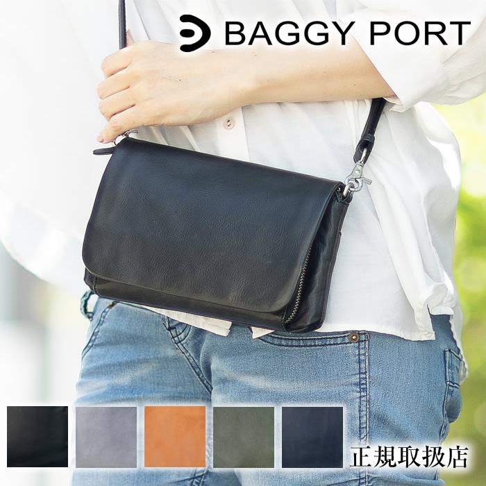 【極美】BAGGY PORT バギ-ポ-ト ク-ズ-レザ- ショルダ-B5 本革 クーズーレザー B5サイズ対応 ショルダーバッグ | BAG | BAGGYPORT