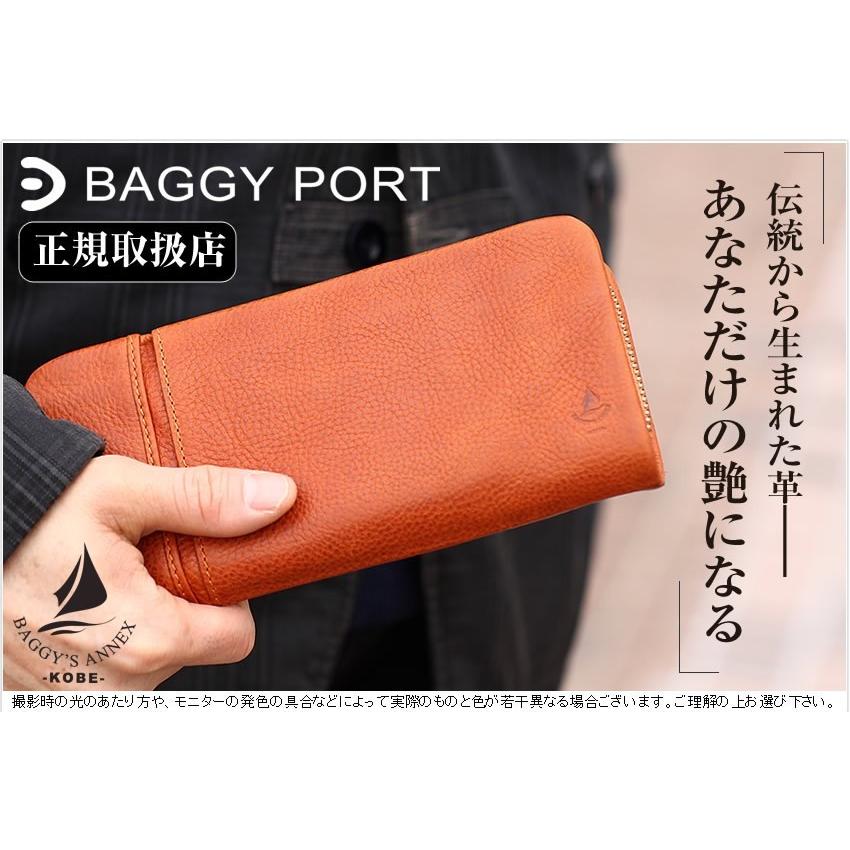 BAGGY PORT（バギーポート） 長財布 イタリアンバケッタ ファスナー