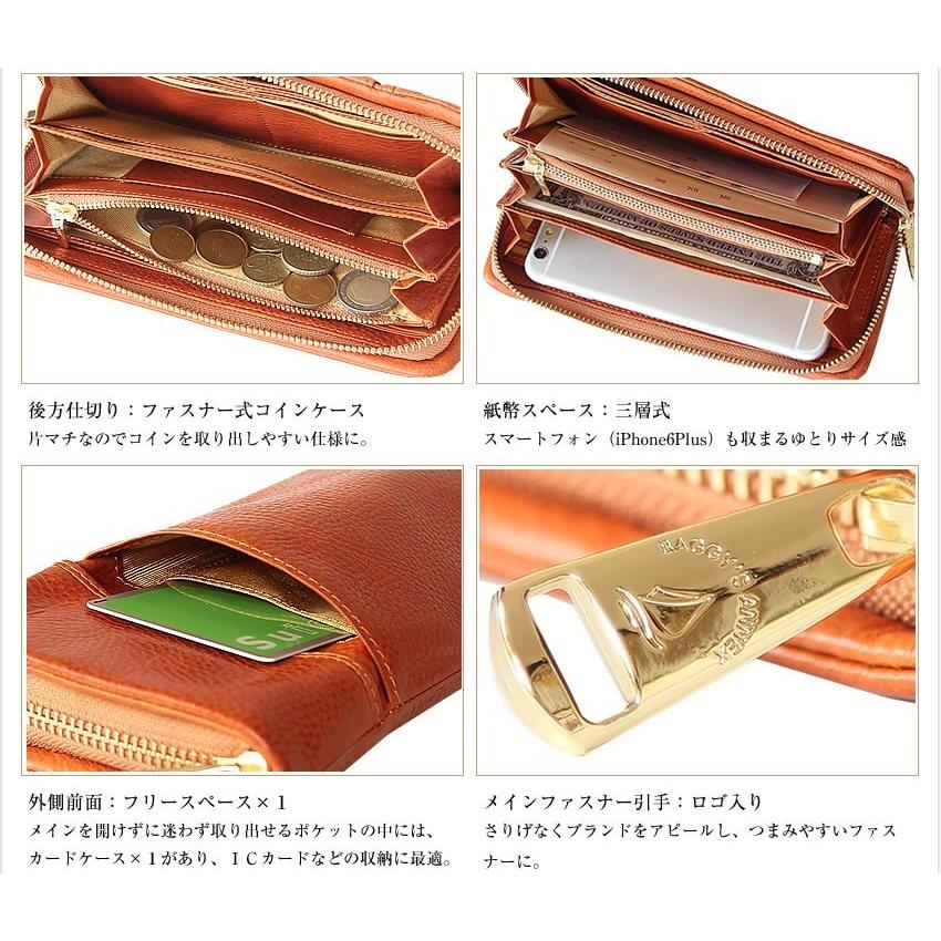 BAGGY PORT（バギーポート） 長財布 イタリアンバケッタ ファスナー