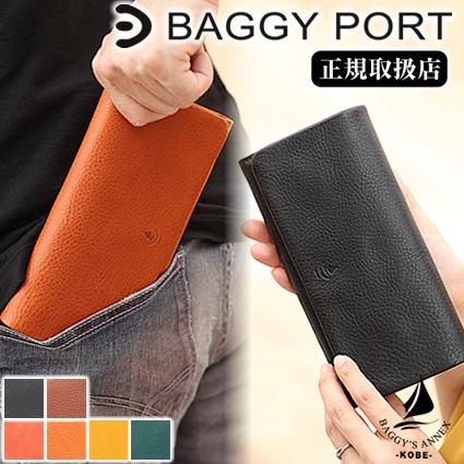 BAGGY PORT（バギーポート） 財布 長財布 かぶせ メンズ レディース 