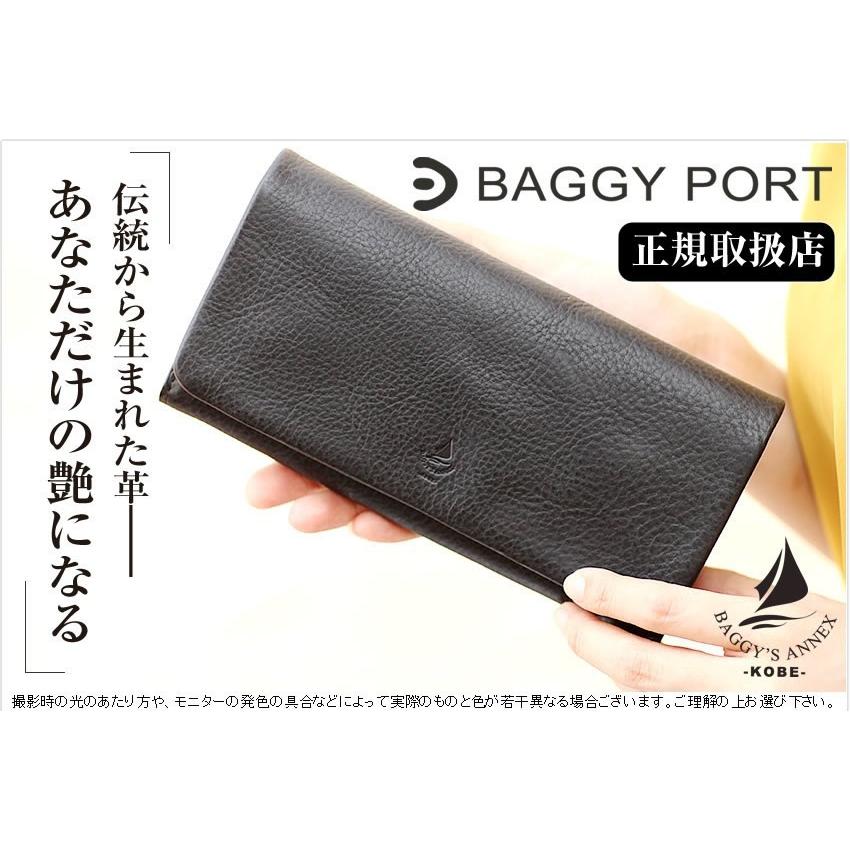 BAGGY PORT（バギーポート） 財布 長財布 かぶせ メンズ レディース