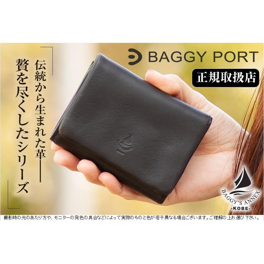 新品　未使用　バギーポート　パイソン　レザー　トートバッグ　マルチケース　セット 新品 未使用 バギーポート パイソン レザー トートバッグ マルチケース