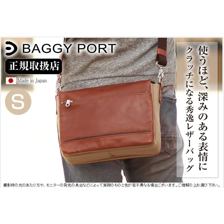 BAGGY PORT（バギーポート） 生産終了モデル ショルダーバッグ 牛革 小
