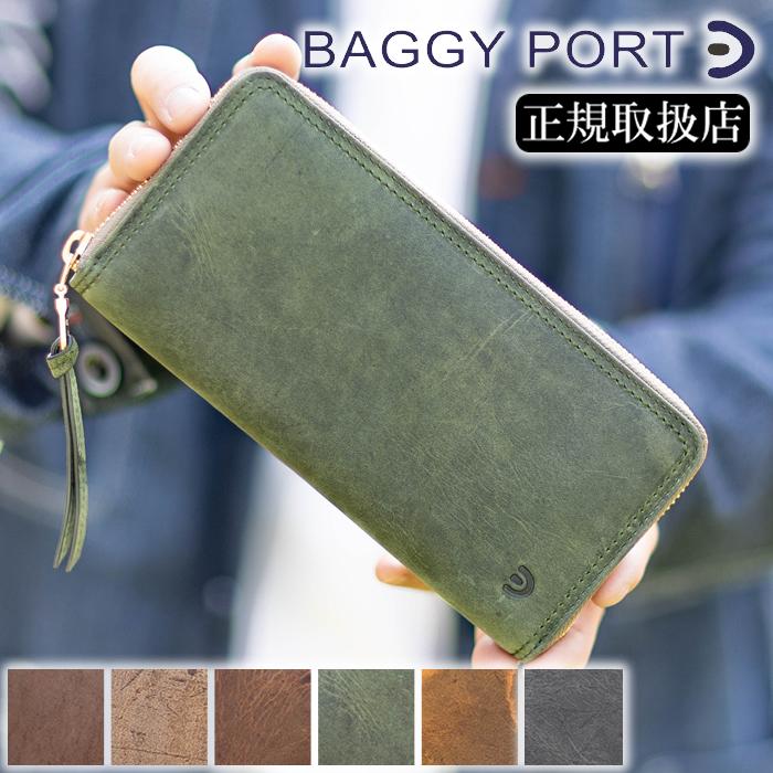BAGGY PORT バギーポート 長財布 メンズ レディース 本革 BAGGY PORT バギーポート 長財布 メンズ レディース 本革