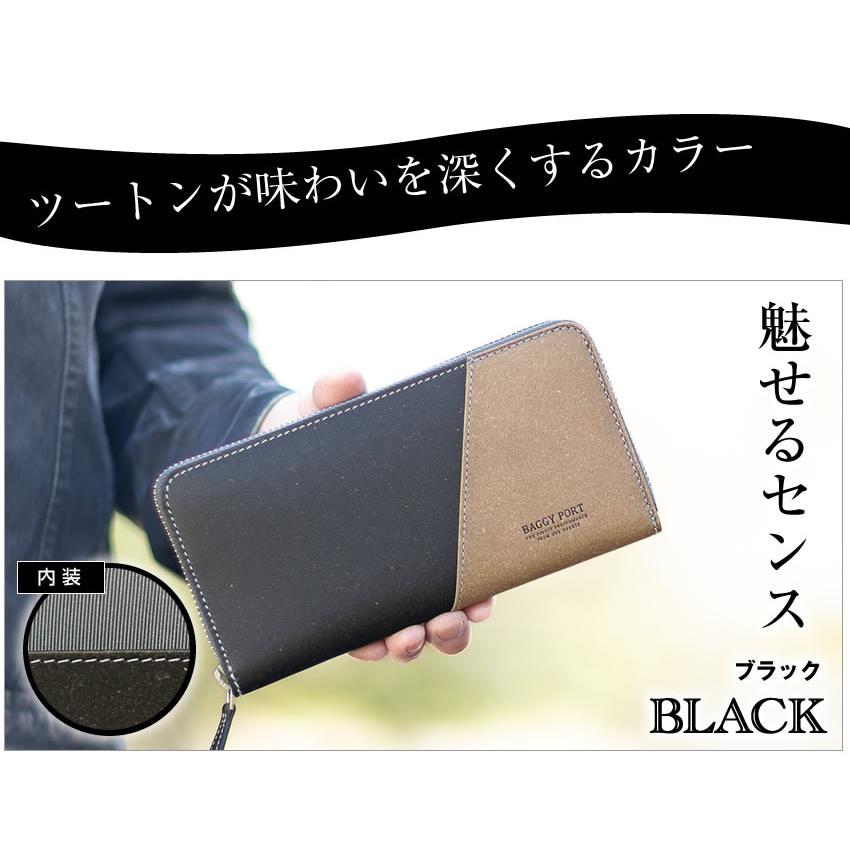 BAGGY PORT（バギーポート） 財布 長財布 メンズ ラウンドファスナー