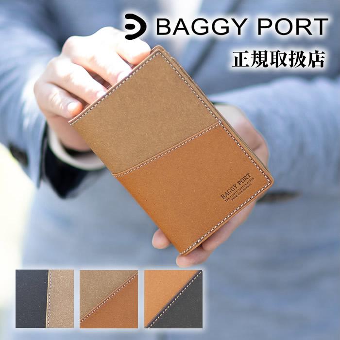 BAGGY PORT（バギーポート） 年内無休で発送中！ 財布 二つ折り財布