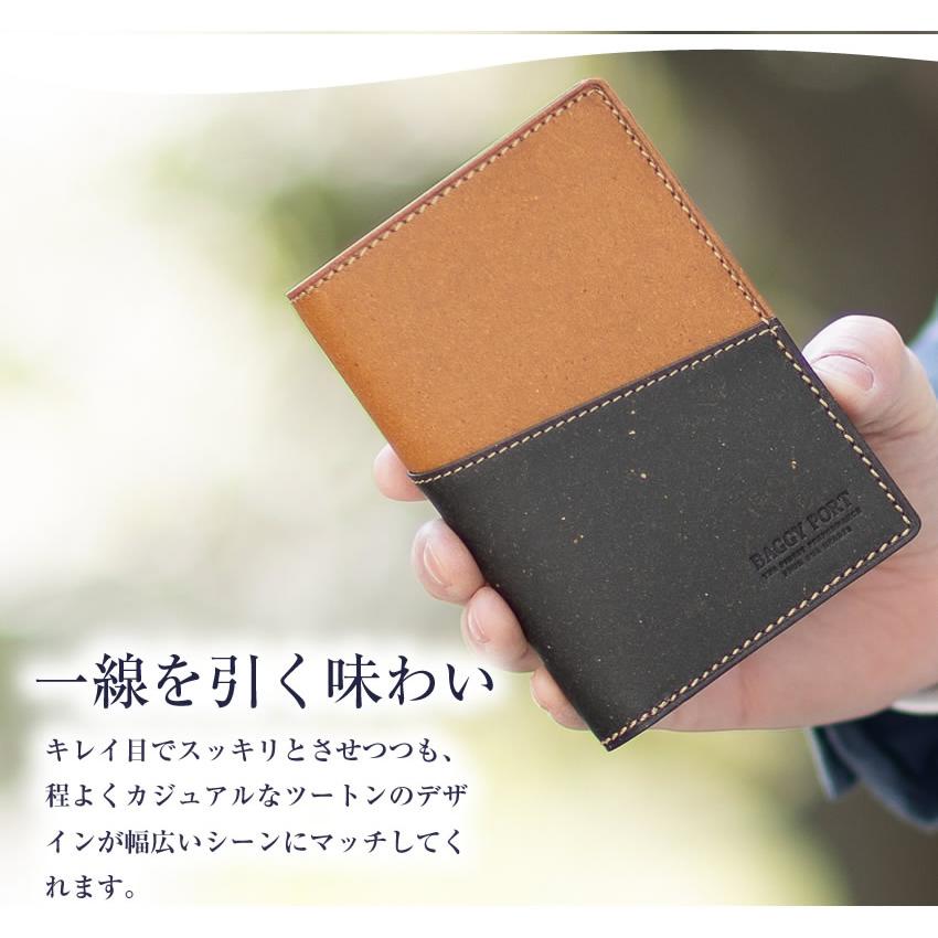 BAGGY PORT（バギーポート） 財布 二つ折り財布 メンズ 折財布 ハーフ