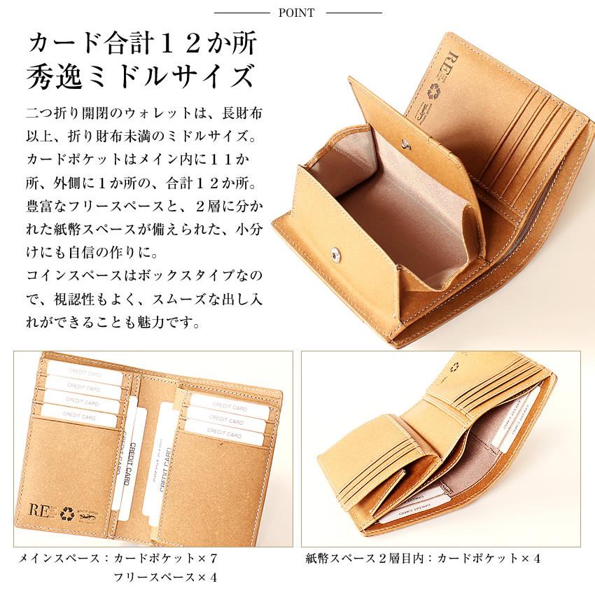 BAGGY PORT（バギーポート） 財布 二つ折り財布 メンズ 折財布 ハーフ
