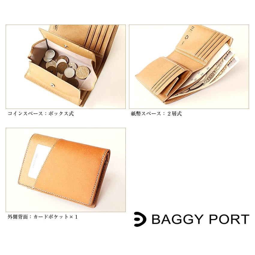 BAGGY PORT（バギーポート） 財布 二つ折り財布 メンズ 折財布 ハーフ